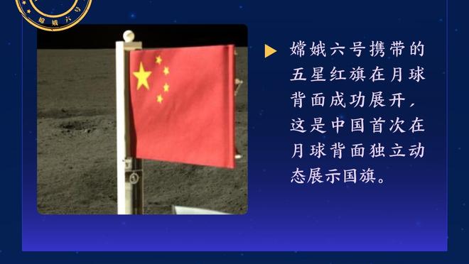 明日雷霆VS湖人 亚历山大因右膝扭伤出战成疑